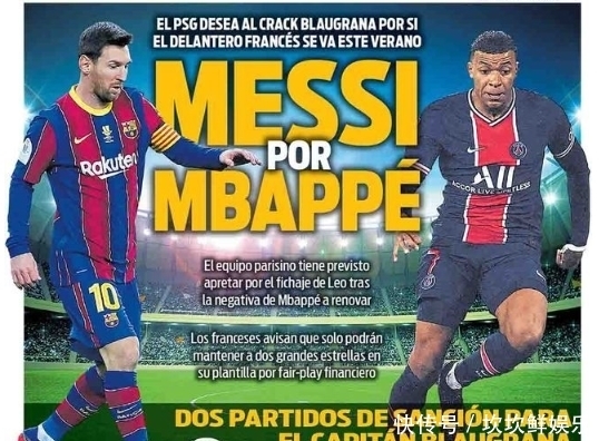 骑士NBA杯小组赛2胜2负&位列第三，确定无缘晋级淘汰赛